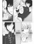 C×2試し読み1ページ