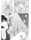 C×2試し読み2ページ