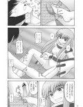C×2試し読み3ページ