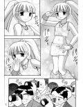GOO GOO DOLLS試し読み1ページ