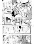 GOO GOO DOLLS試し読み3ページ