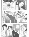 My姫試し読み1ページ