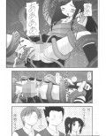 My姫試し読み2ページ