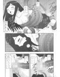 My姫試し読み3ページ