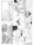 My姫試し読み4ページ