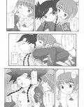 My姫 vol.4試し読み1ページ