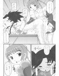 My姫 vol.4試し読み2ページ