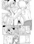 Salmon Knight試し読み1ページ