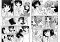 Sister mill試し読み1ページ