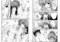 Sister mill試し読み3ページ