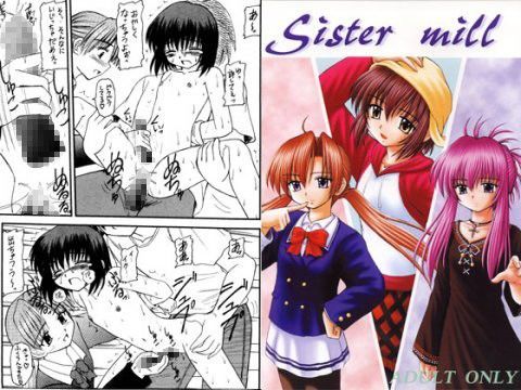 Sister mill