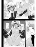 T-elosな悪夢試し読み1ページ