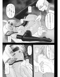 T-elosな悪夢試し読み2ページ