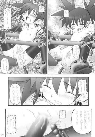 かにみそvol.2 セクシービーム 浅野屋 エロ漫画2