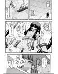 サバトな夜試し読み4ページ
