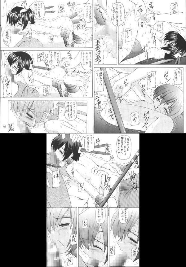 マテリア・ハンターユフィちゃんの大冒険 総集編 画像3