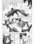マテリア・ハンターユフィちゃんの大冒険 Neo Universe試し読み1ページ