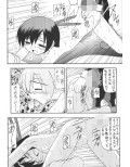 マテリア・ハンターユフィちゃんの大冒険 Neo Universe試し読み4ページ