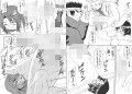 元気っ娘試し読み2ページ