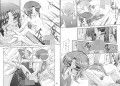 元気っ娘試し読み3ページ