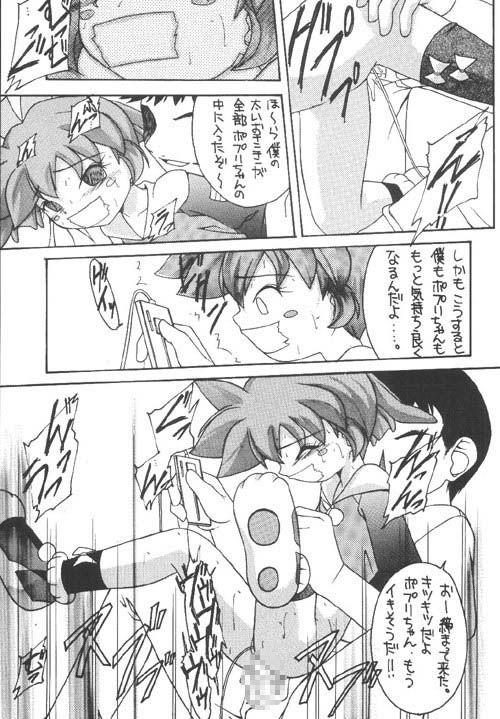 元気っ娘2 カードキャプターさくら エロ漫画5
