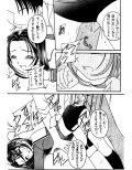 元気っ娘3試し読み4ページ