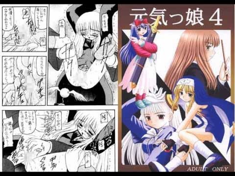 【ハリーポッター 同人】元気っ娘4 ハリーポッターエロ漫画