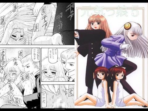 元気っ娘5[浅野屋] ハリーポッターエロ漫画