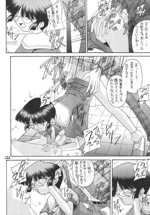病葉 総集編 浅野屋 エロ漫画5
