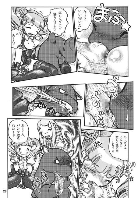 バク専用 おねがいマイメロディ エロ漫画3