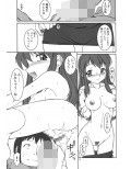 SOS団魂試し読み2ページ