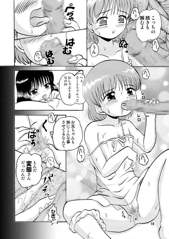 DokiTAN4 micho屋 エロ漫画4