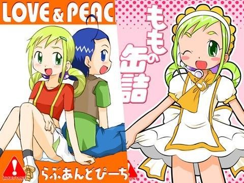 サークルうっかり堂 ももこ本総集編