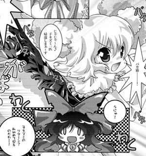 うにゅたま すとろベリー エロ漫画4