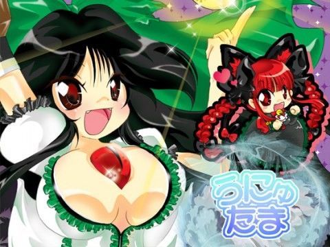【ナズーリン 同人】うにゅたま