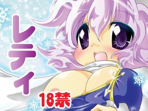 レティミルク