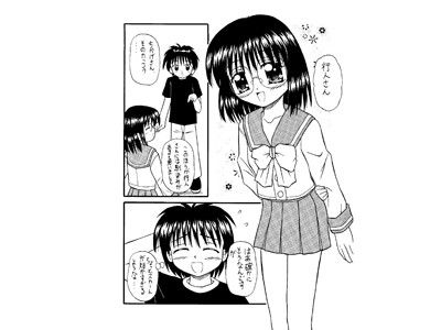 よせてあつめて おんなのこMIX エロ漫画2