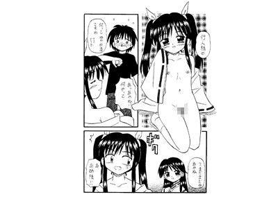 よせてあつめて おんなのこMIX エロ漫画4