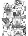 闘娘2