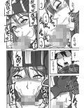 闘娘2