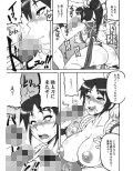 格闘娘包囲網