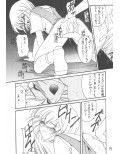 ANGEL II試し読み1ページ