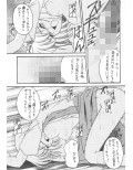 ANGEL II試し読み2ページ
