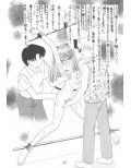 ANGEL II試し読み3ページ
