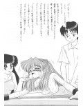 ANGEL II試し読み4ページ