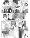 POCHA POCHA プリン試し読み1ページ