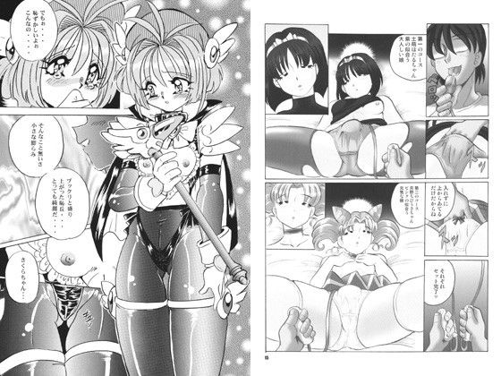 LCGLR RPGカンパニー2 エロ漫画2