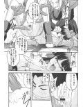 華美試し読み1ページ