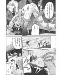 華美試し読み2ページ