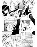 華美 その二試し読み1ページ